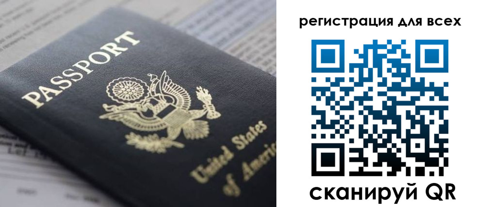 регистрация для школы в Пугачёве