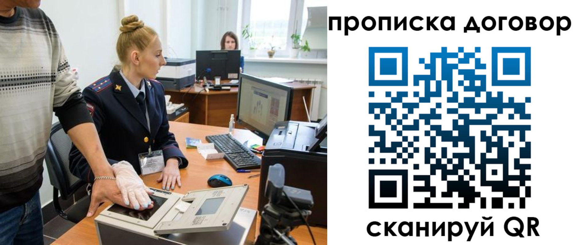 где прописаться в Пугачёве