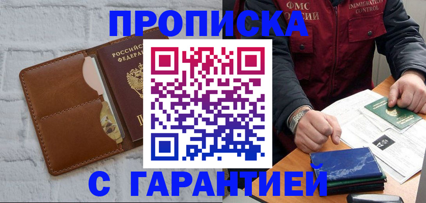 форма 3 в Пугачёве